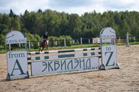 Плац